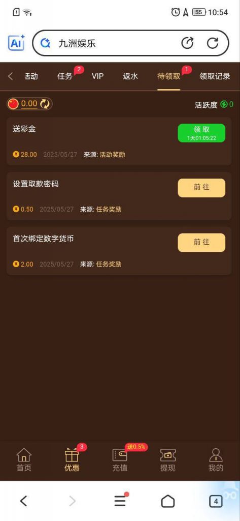九州娱乐  送28-体育资源-体育博彩-体育投注策略网