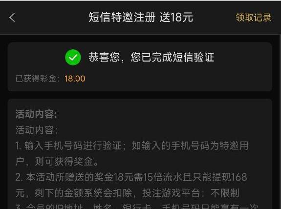 168贵宾厅送18-体育资源-体育博彩-体育投注策略网