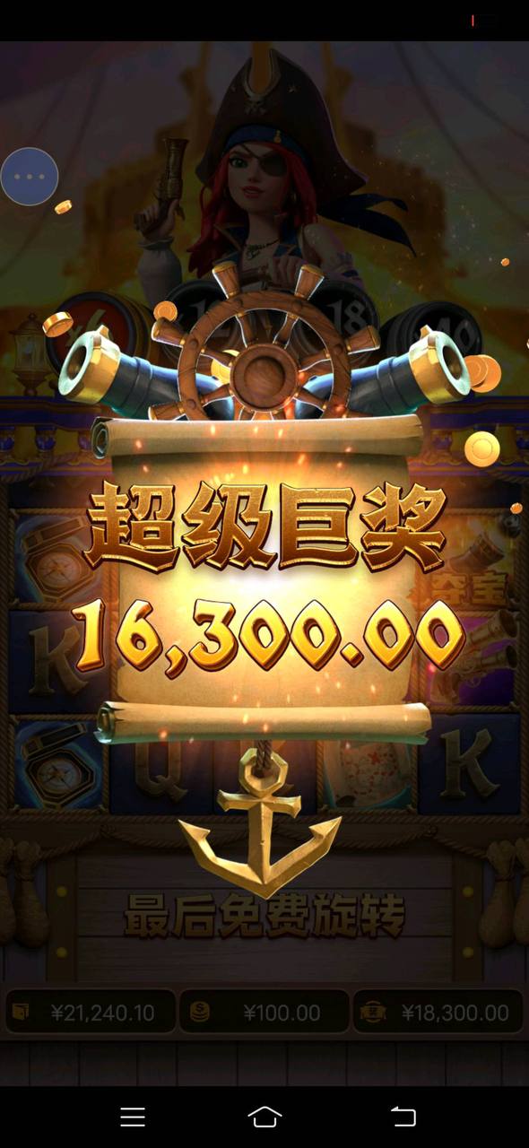 评论图片-体育资源-体育博彩-体育投注策略网