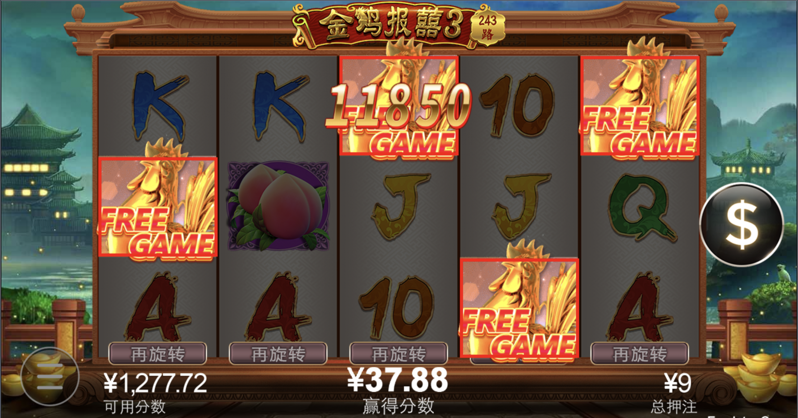 评论图片-体育资源-体育博彩-体育投注策略网