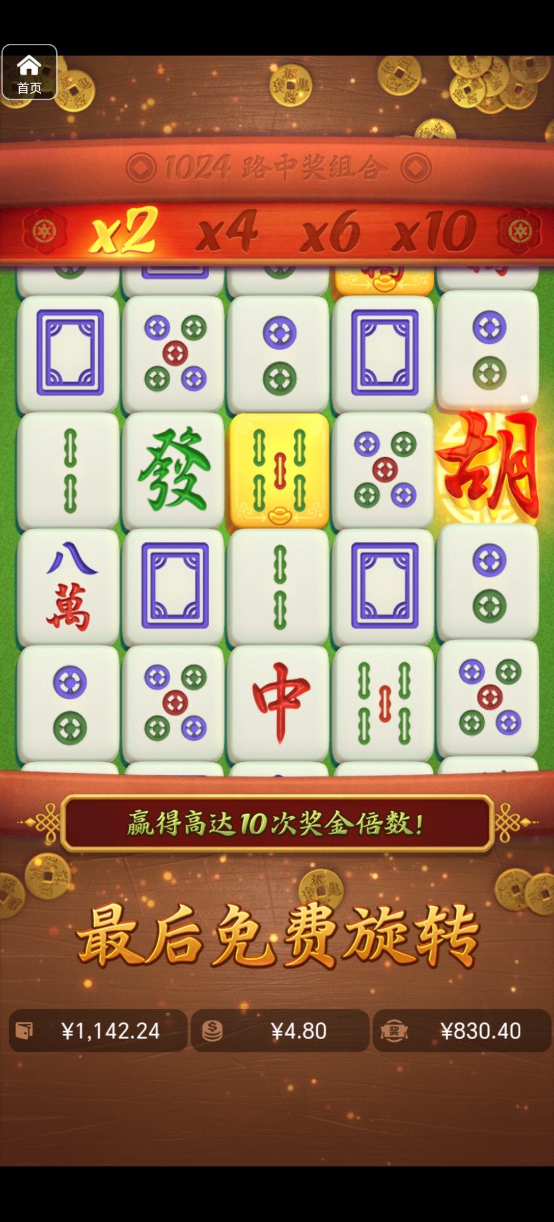 评论图片-体育资源-体育博彩-体育投注策略网