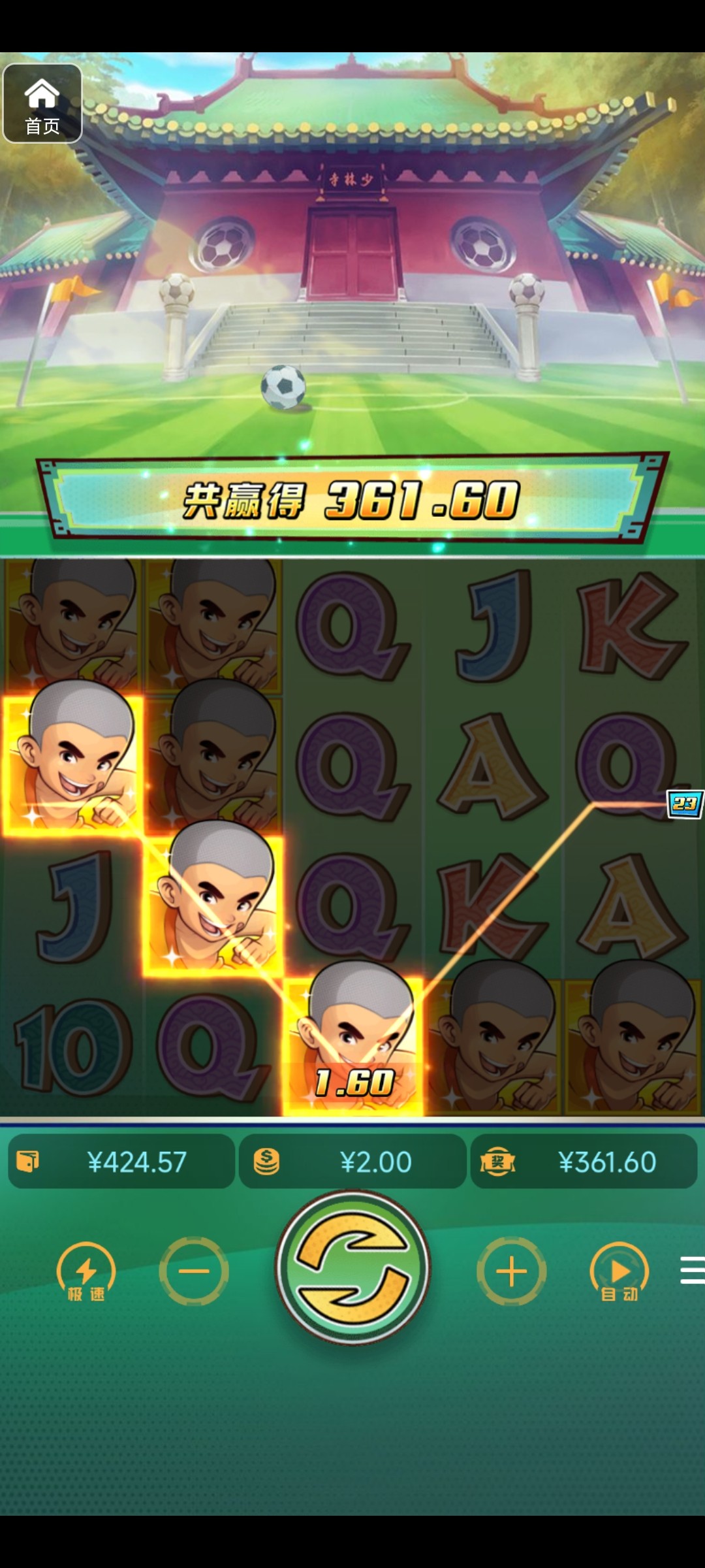 评论图片-体育资源-体育博彩-体育投注策略网