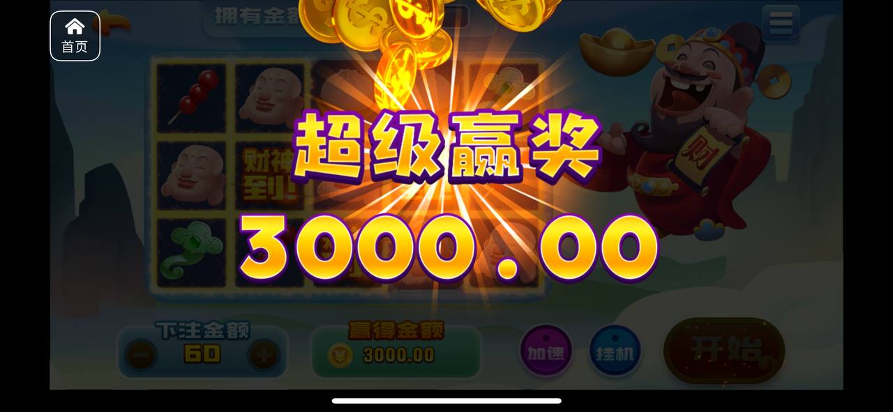 评论图片-体育资源-体育博彩-体育投注策略网