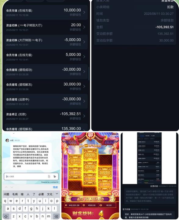 黑平台 金沙娱乐城-体育资源-体育博彩-体育投注策略网