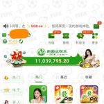 新葡京娱乐508   送10u-体育资源-体育博彩-体育投注策略网