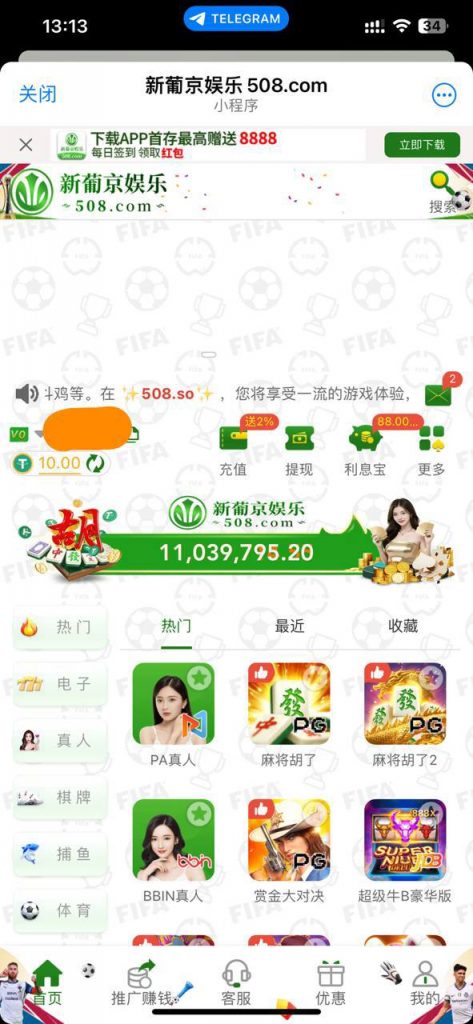 新葡京娱乐508   送10u-体育资源-体育博彩-体育投注策略网