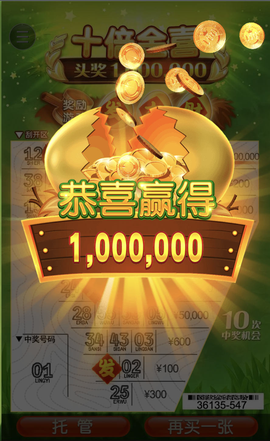 评论图片-体育资源-体育博彩-体育投注策略网