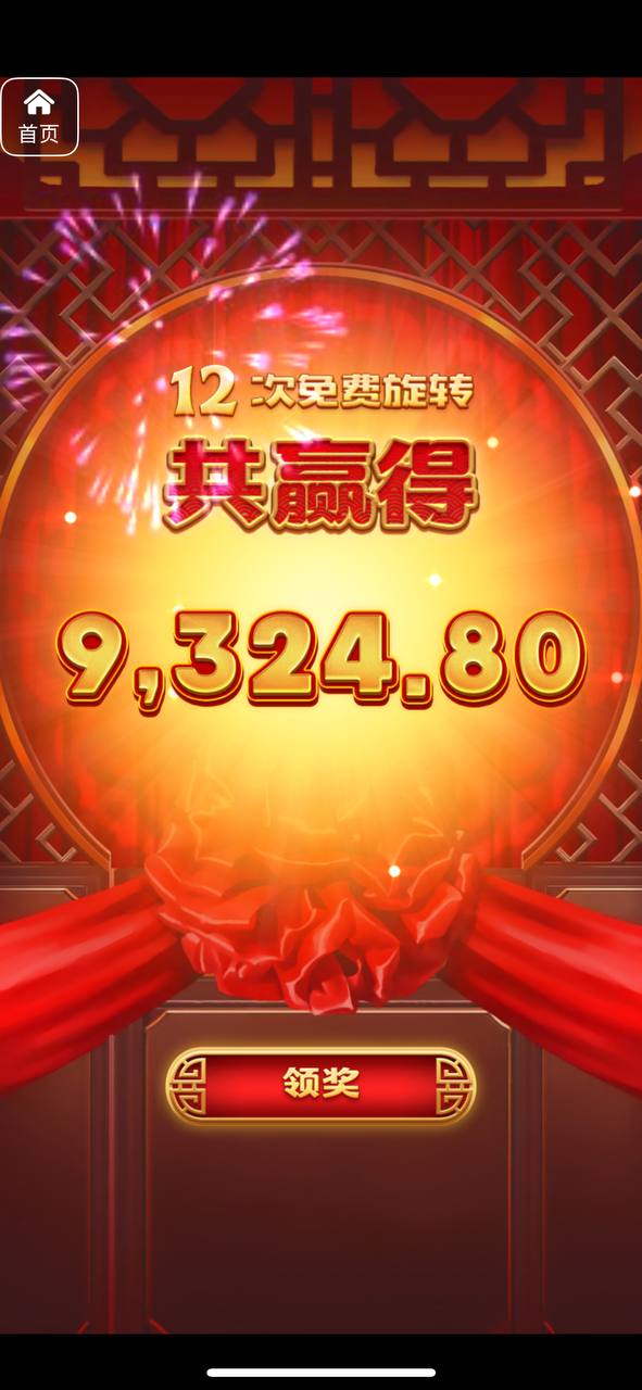 评论图片-体育资源-体育博彩-体育投注策略网