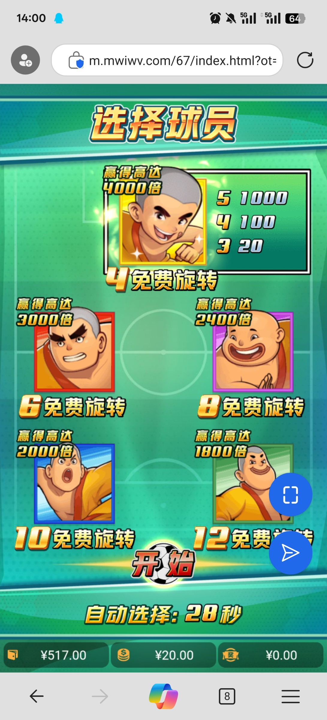 评论图片-体育资源-体育博彩-体育投注策略网