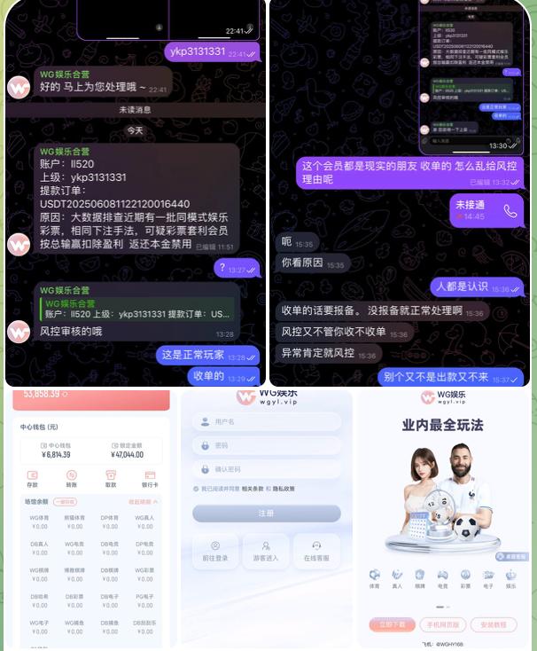 黑平台 WG娱乐-体育资源-体育博彩-体育投注策略网