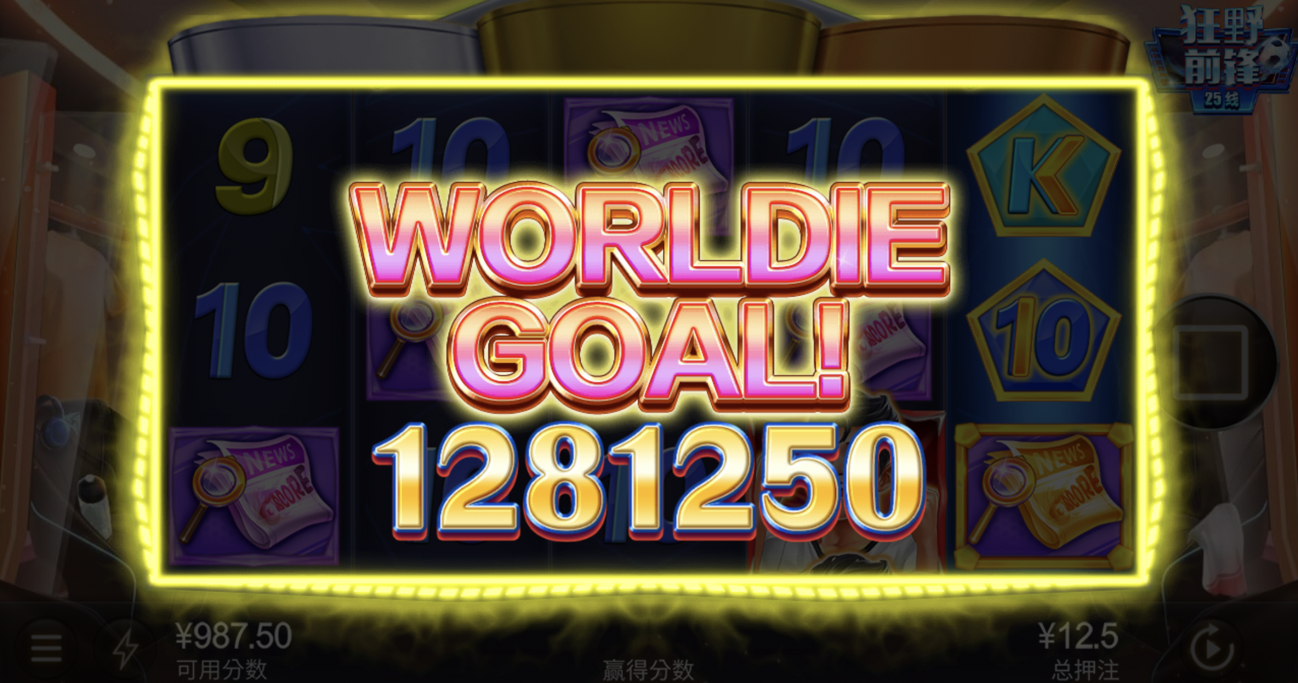 评论图片-体育资源-体育博彩-体育投注策略网