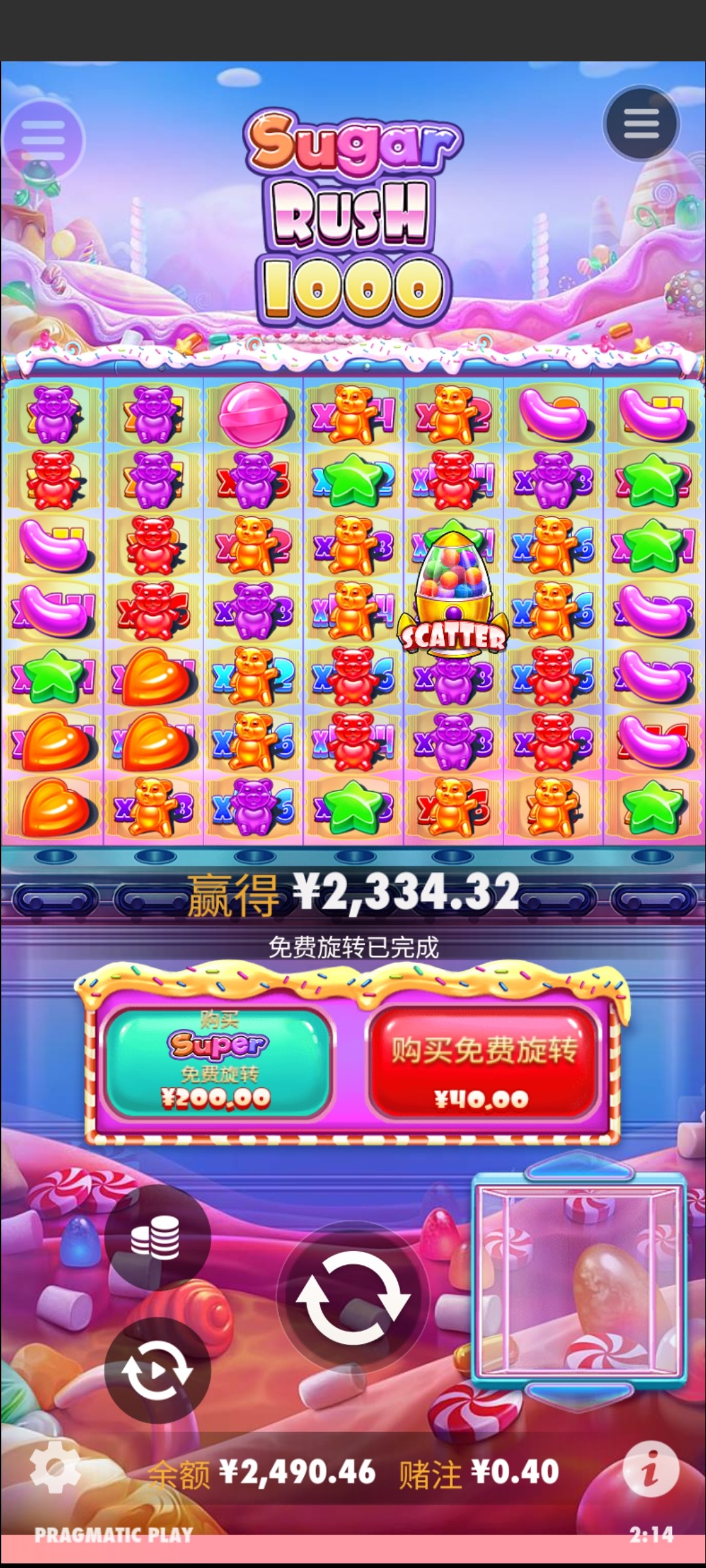 评论图片-体育资源-体育博彩-体育投注策略网