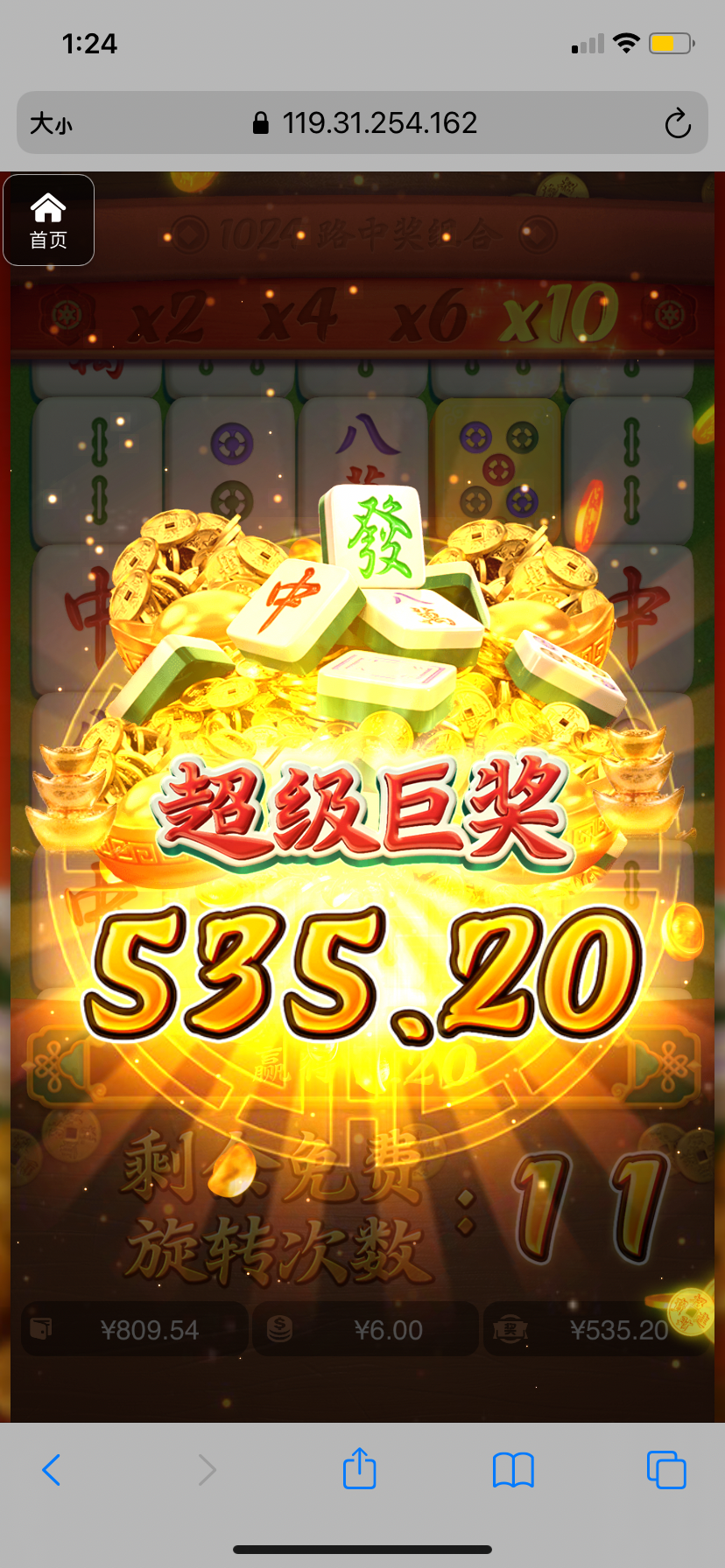 评论图片-体育资源-体育博彩-体育投注策略网