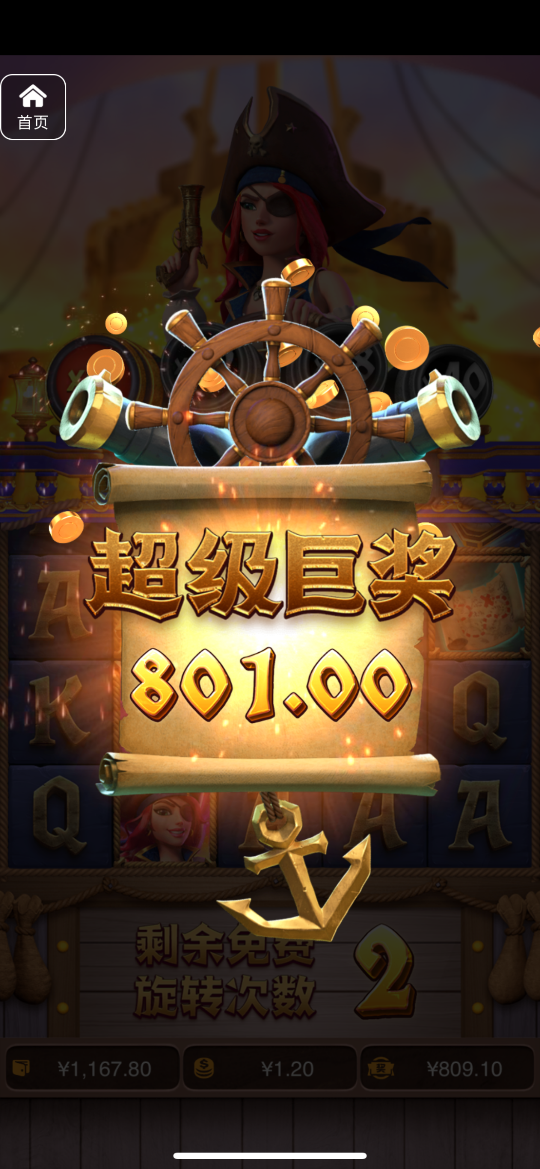 评论图片-体育资源-体育博彩-体育投注策略网