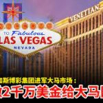 揭秘轮盘“横押”“直押”“街押”胜率比较，助你制定赢家策略-体育资源-体育博彩-体育投注策略网