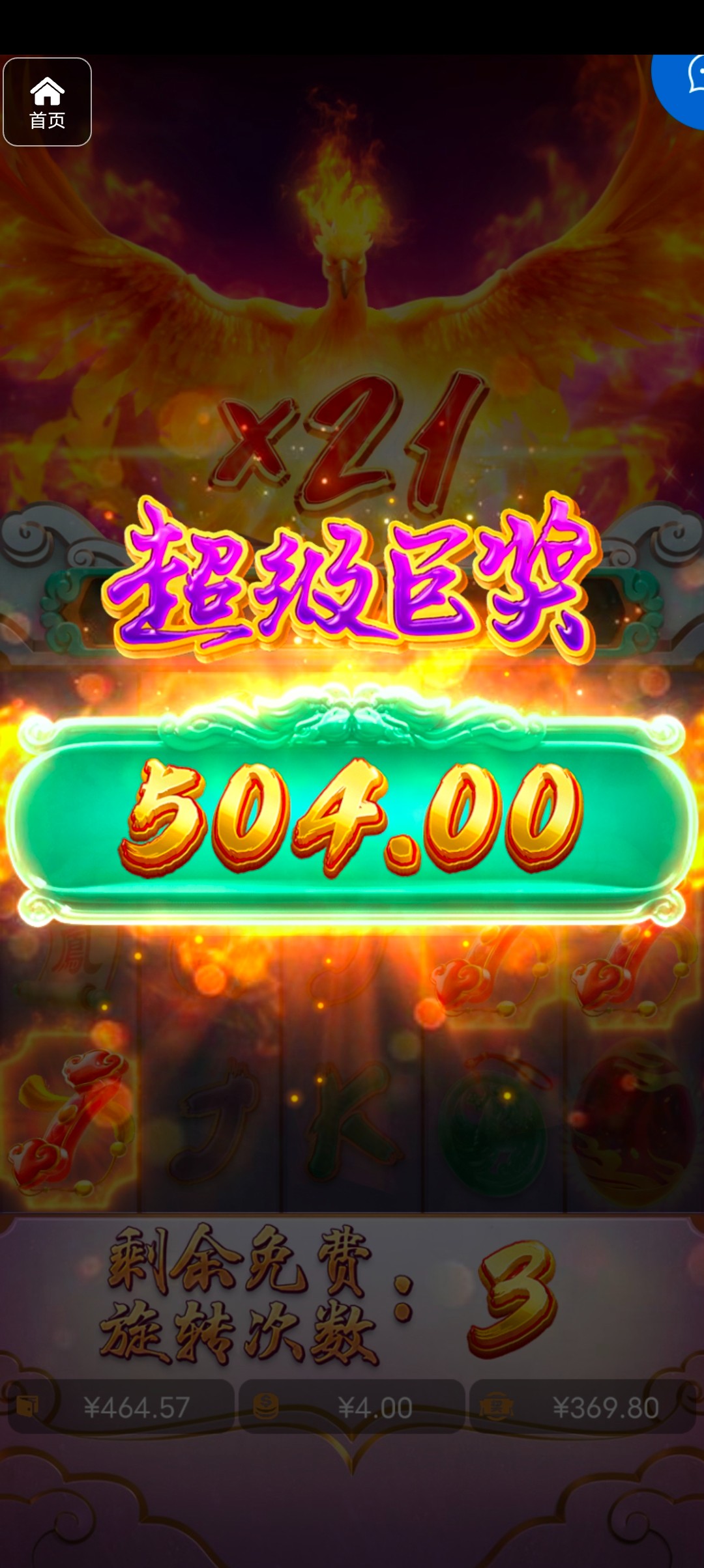 评论图片-体育资源-体育博彩-体育投注策略网