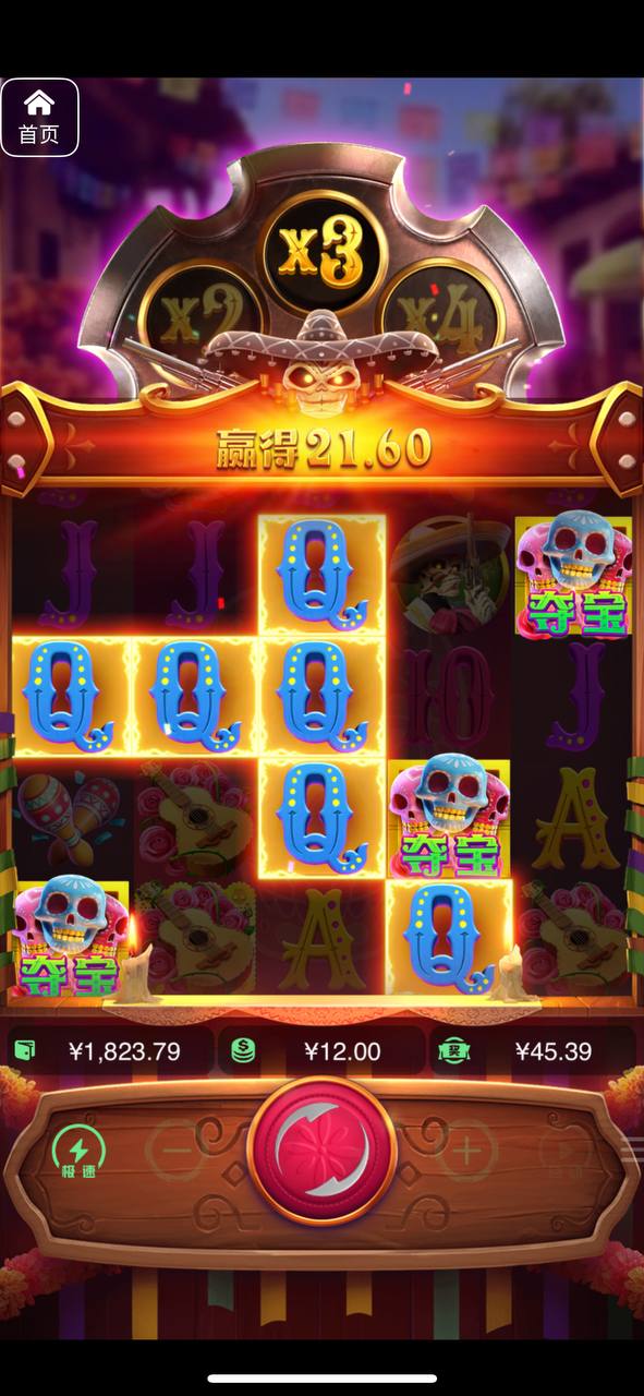 评论图片-体育资源-体育博彩-体育投注策略网