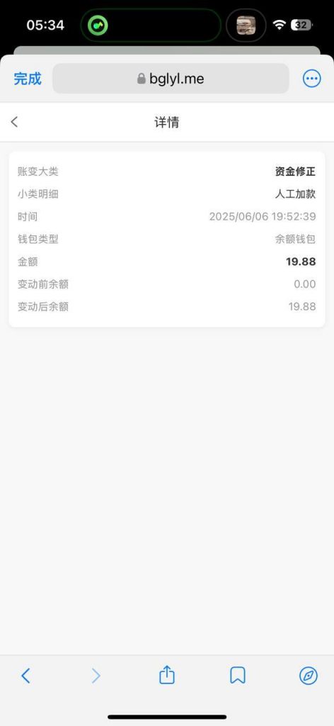 宝格丽娱乐，注册送19.88U-体育资源-体育博彩-体育投注策略网