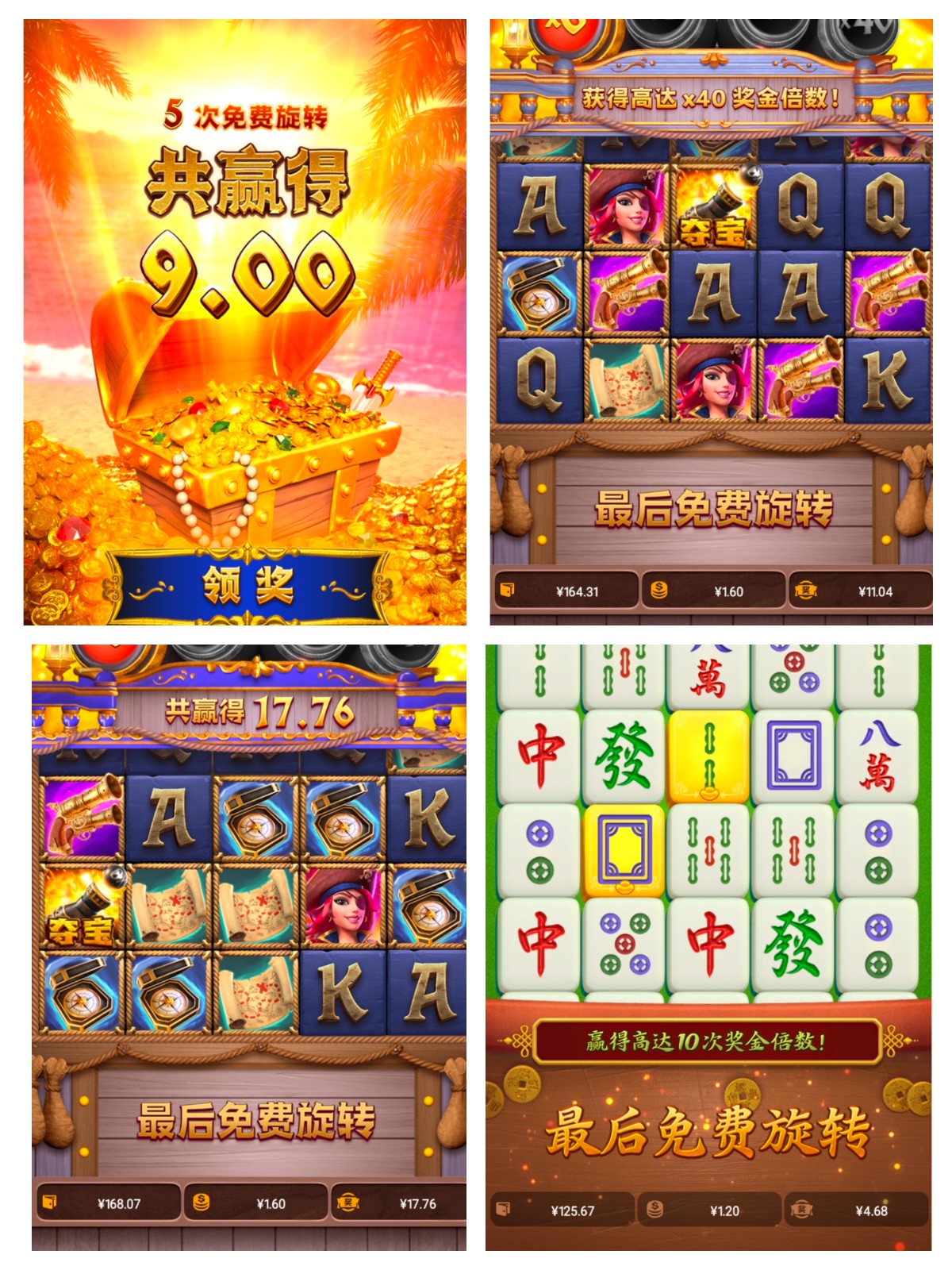 评论图片-体育资源-体育博彩-体育投注策略网