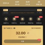 【银河9555】注册送32-体育资源-体育博彩-体育投注策略网