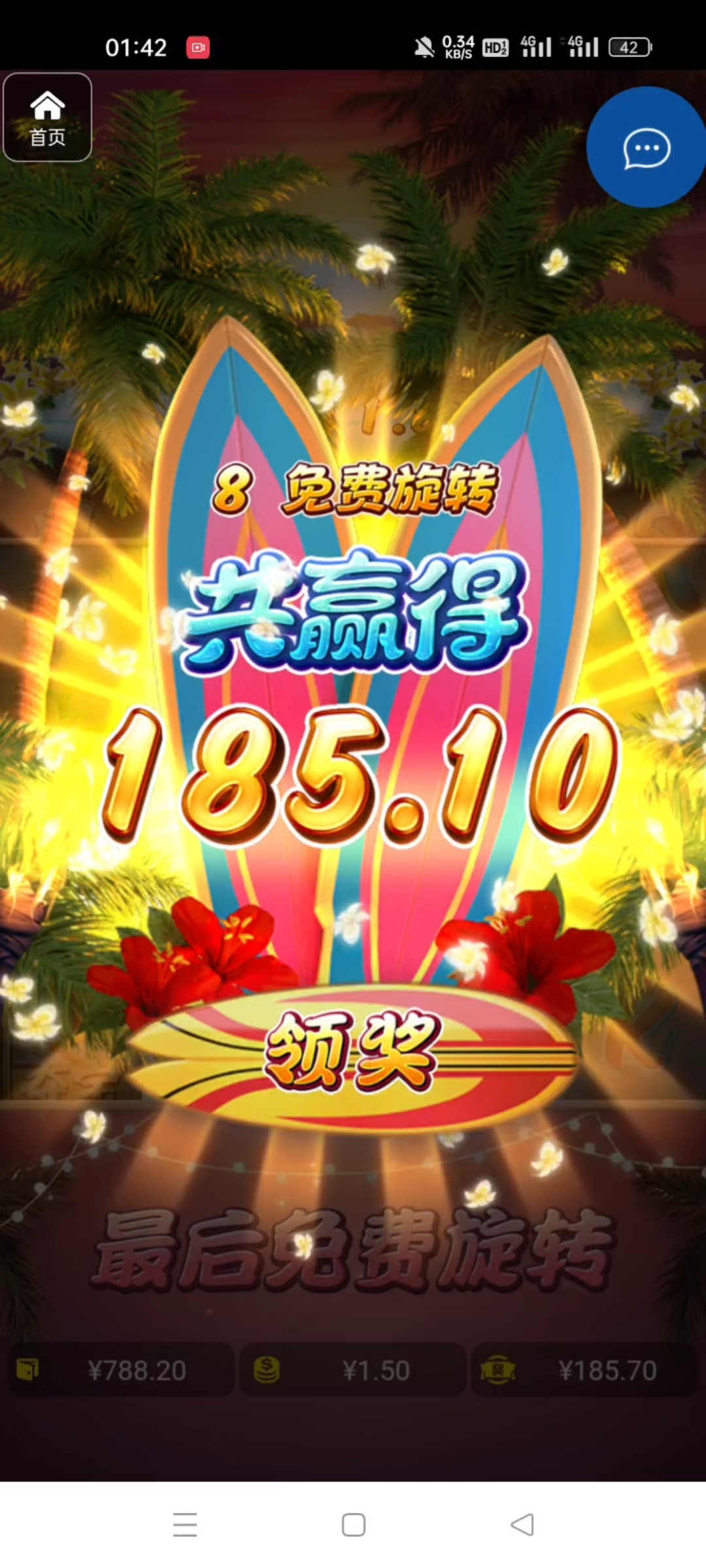 评论图片-体育资源-体育博彩-体育投注策略网