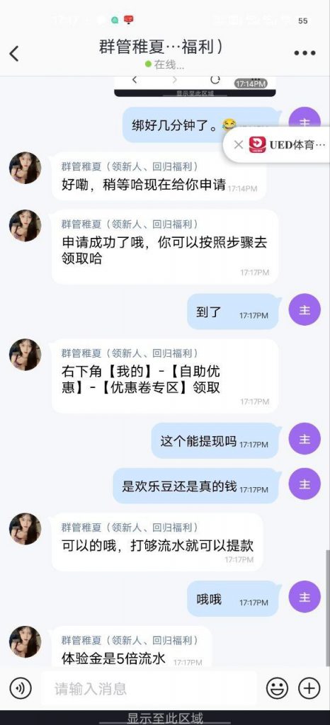 UED体育   送18-体育资源-体育博彩-体育投注策略网