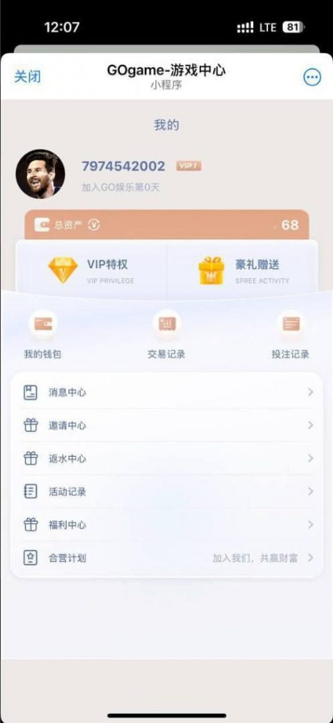 【GO娱乐】注册送68-体育资源-体育博彩-体育投注策略网
