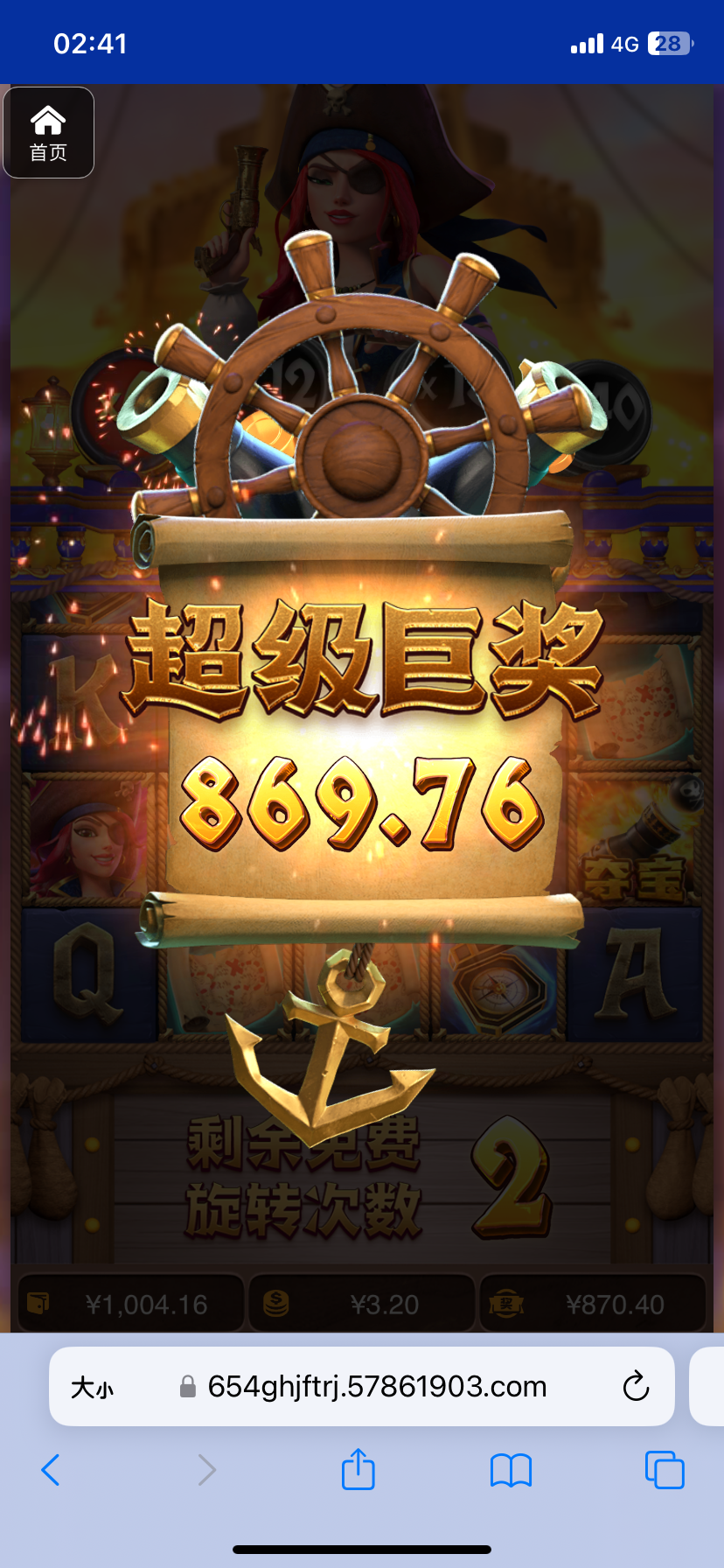 评论图片-体育资源-体育博彩-体育投注策略网