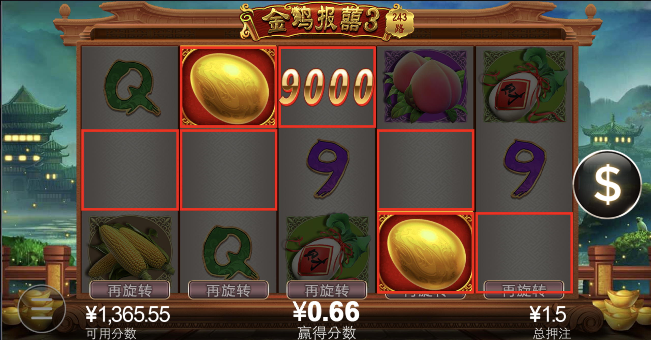 评论图片-体育资源-体育博彩-体育投注策略网