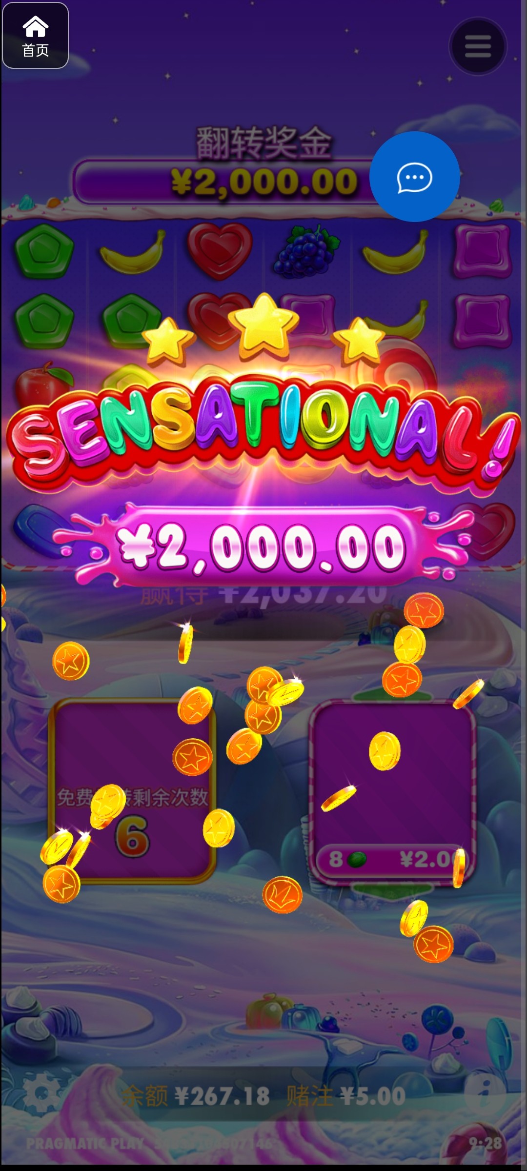 评论图片-体育资源-体育博彩-体育投注策略网