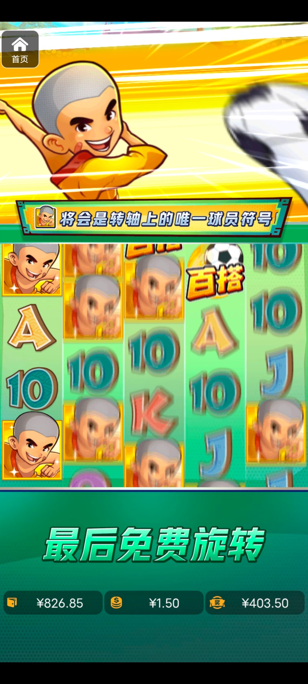 评论图片-体育资源-体育博彩-体育投注策略网