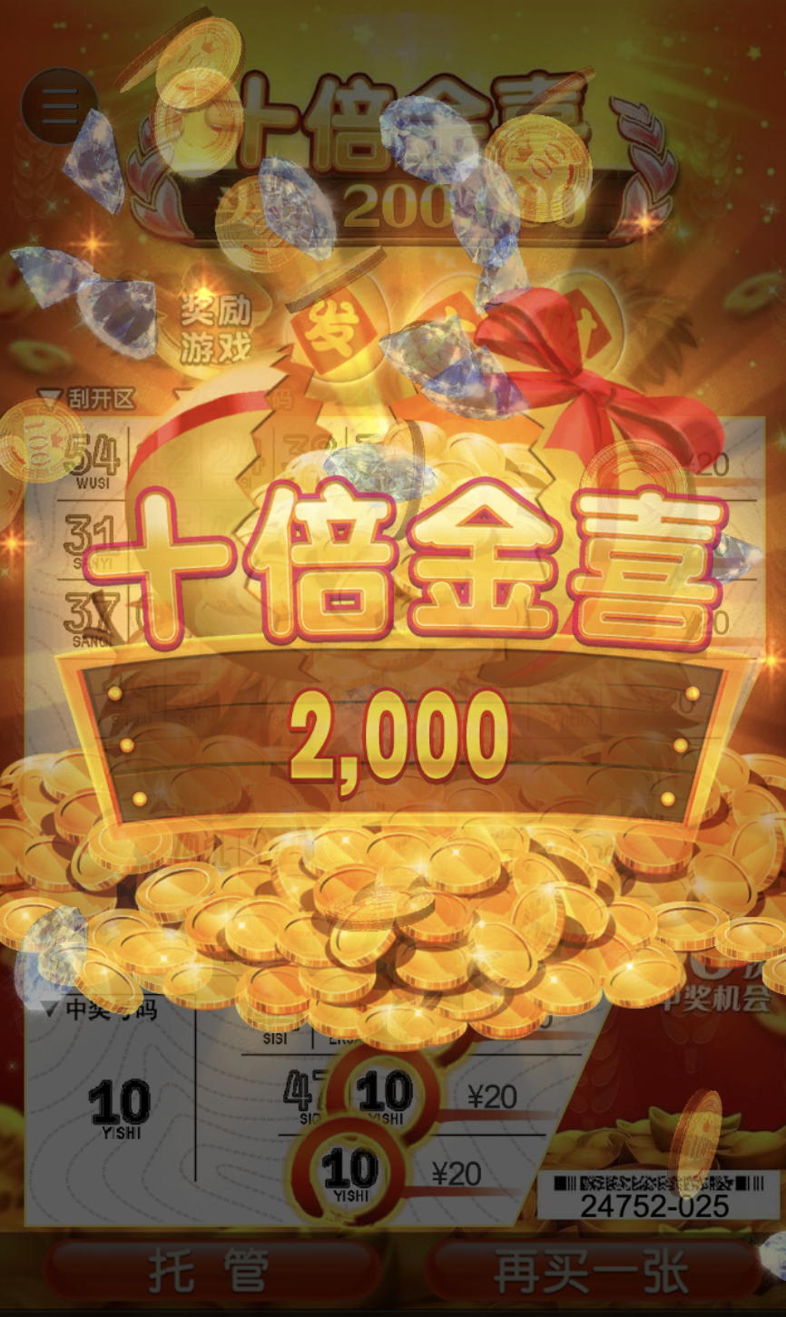 评论图片-体育资源-体育博彩-体育投注策略网