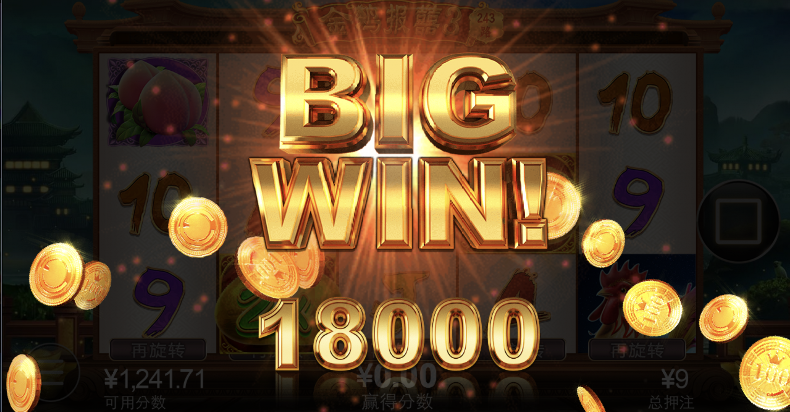 评论图片-体育资源-体育博彩-体育投注策略网