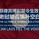 赌徒心态与理性投注：如何避免过度冲动-体育资源-体育博彩-体育投注策略网