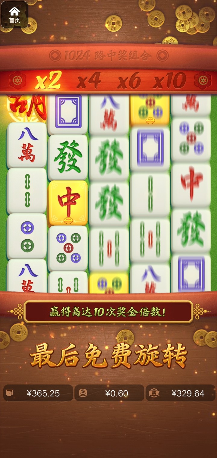 评论图片-体育资源-体育博彩-体育投注策略网