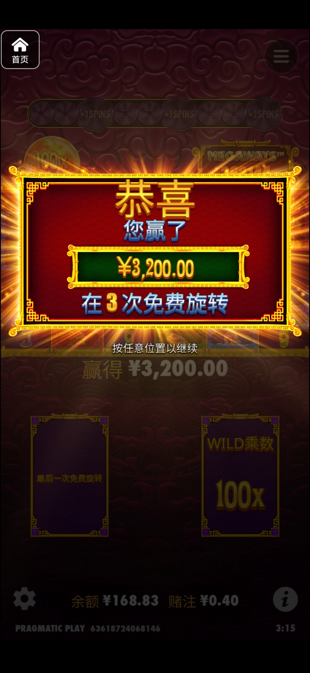 评论图片-体育资源-体育博彩-体育投注策略网