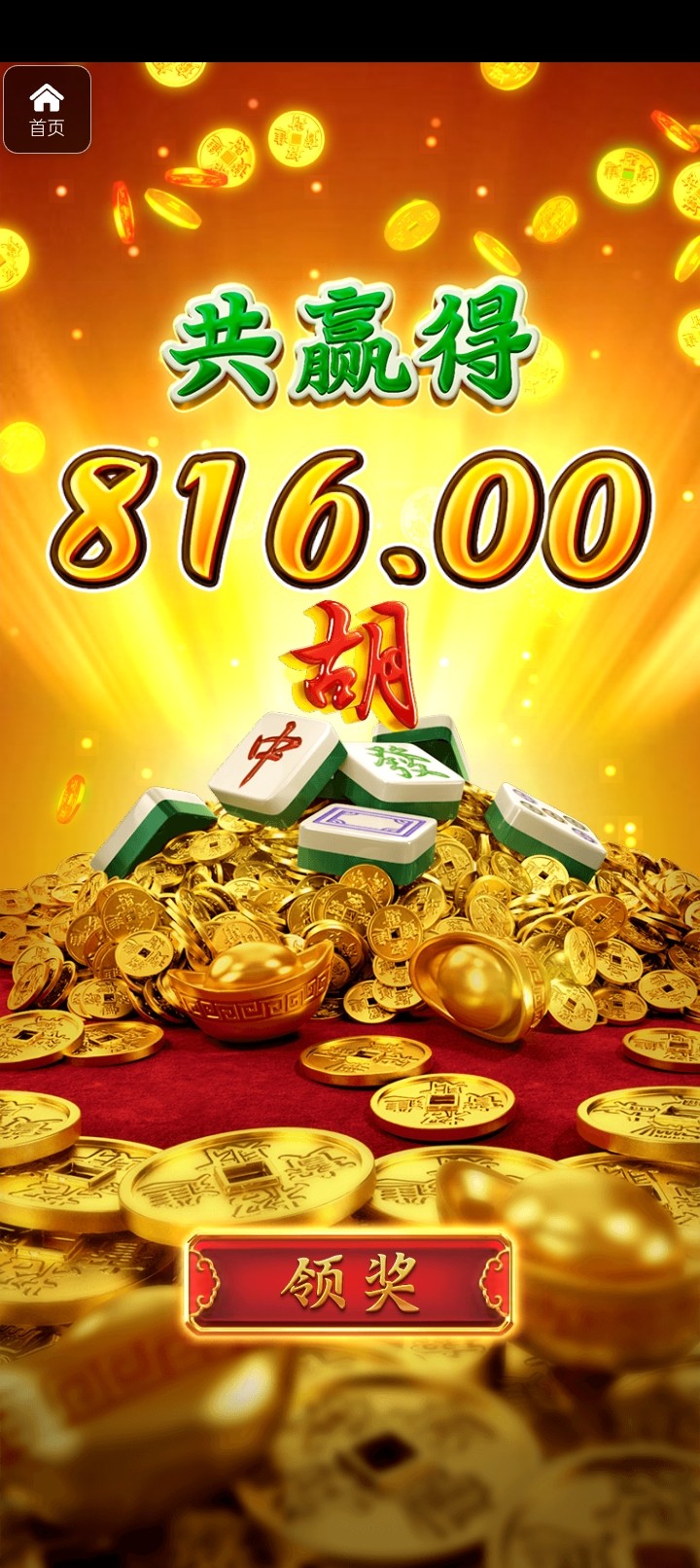 评论图片-体育资源-体育博彩-体育投注策略网