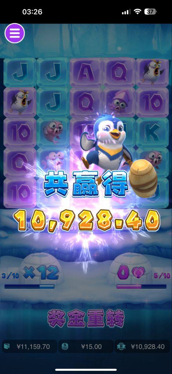 评论图片-体育资源-体育博彩-体育投注策略网