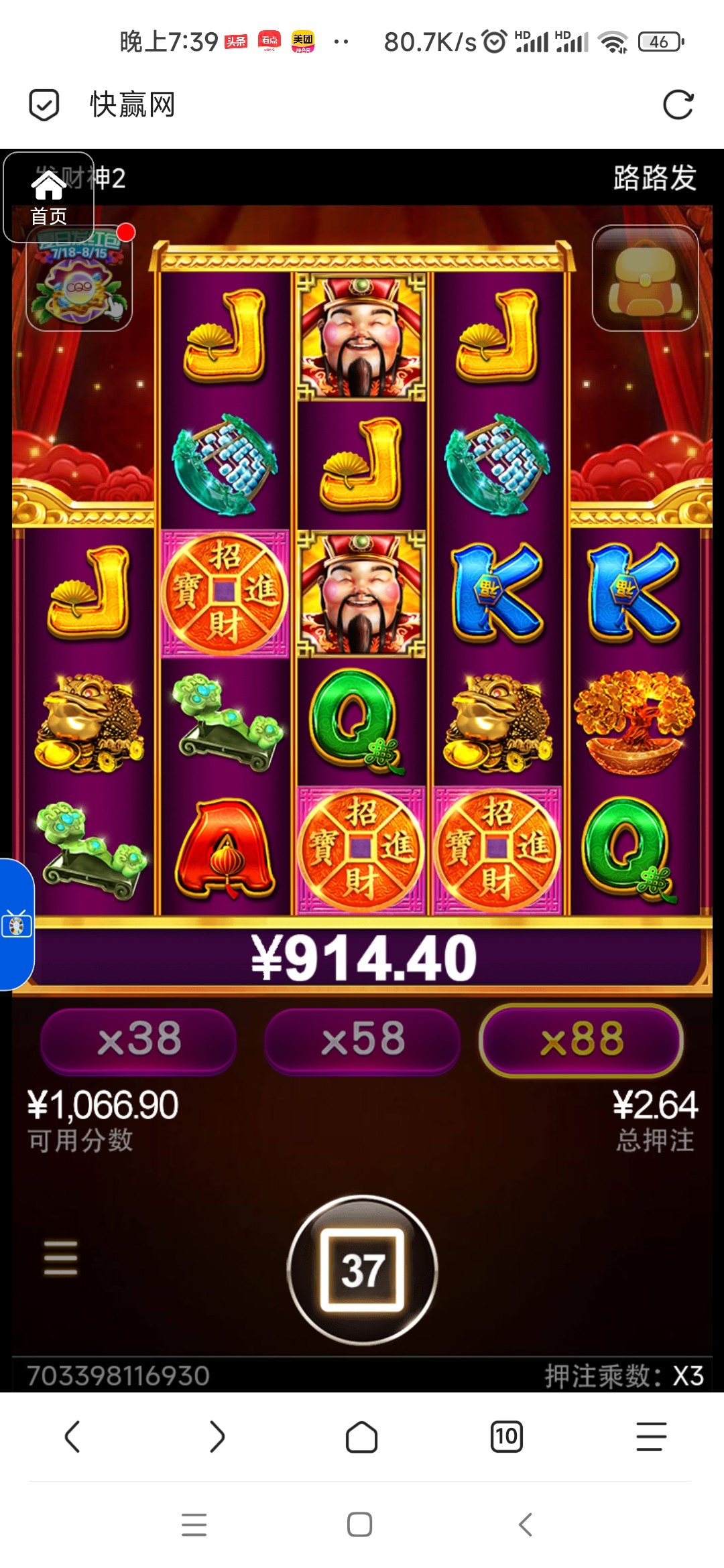 评论图片-体育资源-体育博彩-体育投注策略网