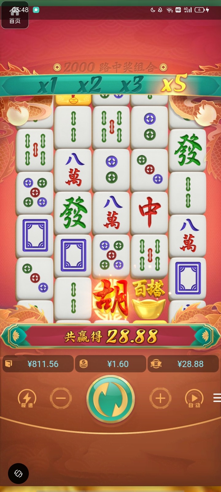 评论图片-体育资源-体育博彩-体育投注策略网