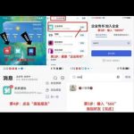 转运彩票  送58-体育资源-体育博彩-体育投注策略网