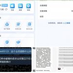 黑台:风云体育-体育资源-体育博彩-体育投注策略网