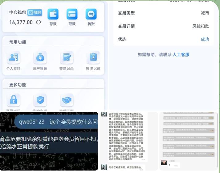 黑台：风云体育-体育资源-体育博彩-体育投注策略网