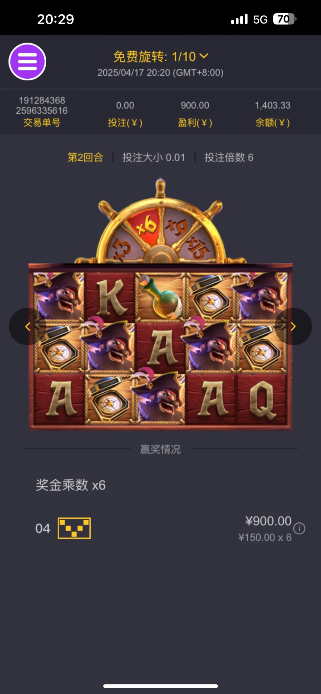 评论图片-体育资源-体育博彩-体育投注策略网