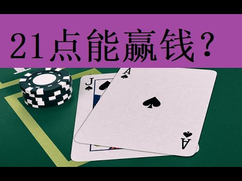 从输钱到盈利：博彩玩家如何转变心态？-体育资源-体育博彩-体育投注策略网
