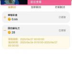 永利集团304   回归彩金-体育资源-体育博彩-体育投注策略网