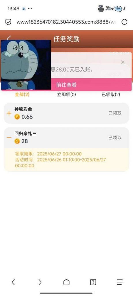 永利集团304   回归彩金-体育资源-体育博彩-体育投注策略网