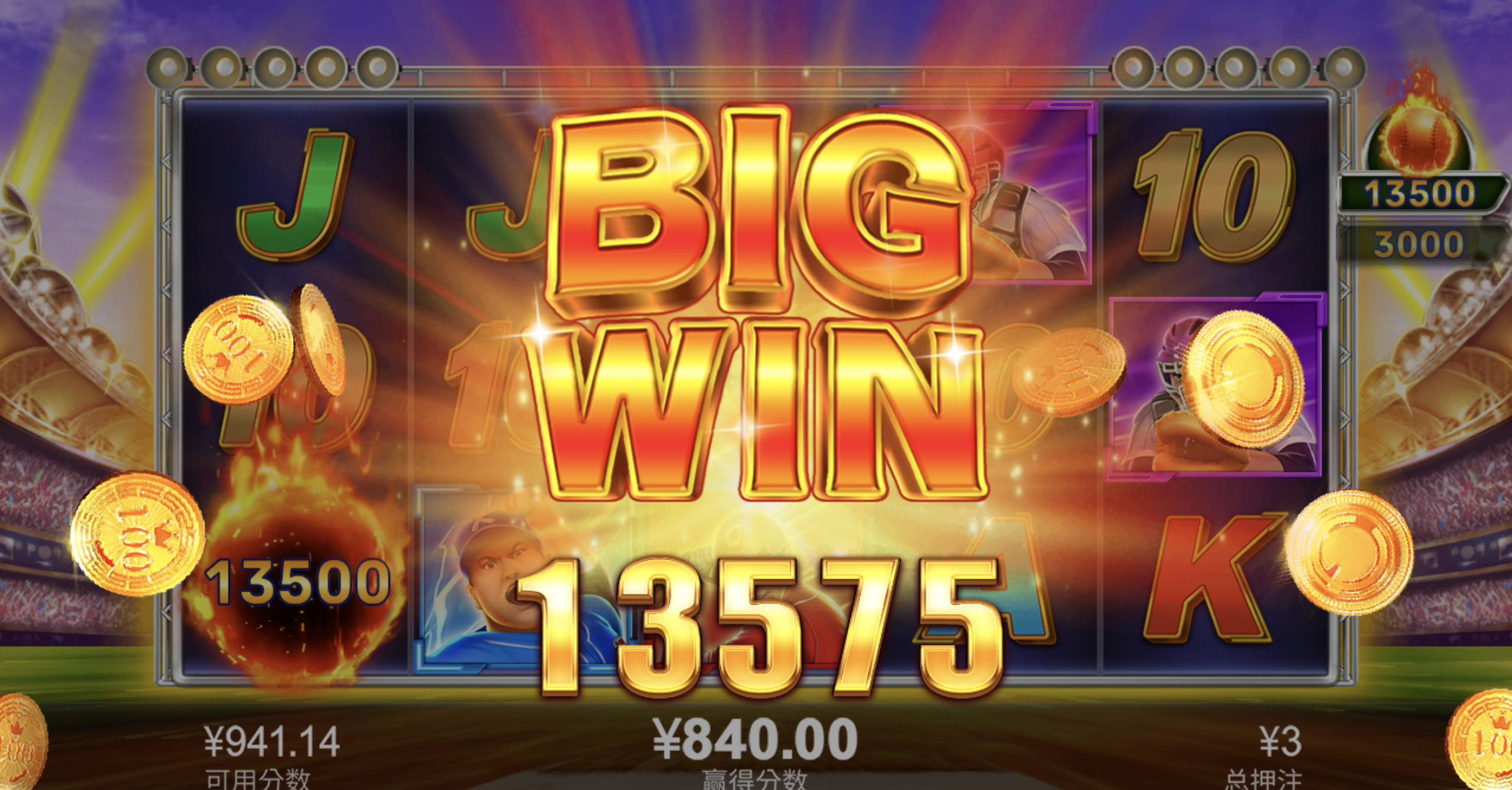 评论图片-体育资源-体育博彩-体育投注策略网