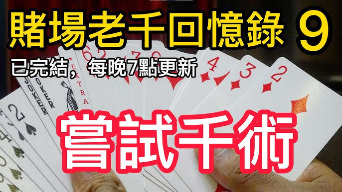 博彩中的逆袭技巧：如何从失败中汲取经验反弹-体育资源-体育博彩-体育投注策略网