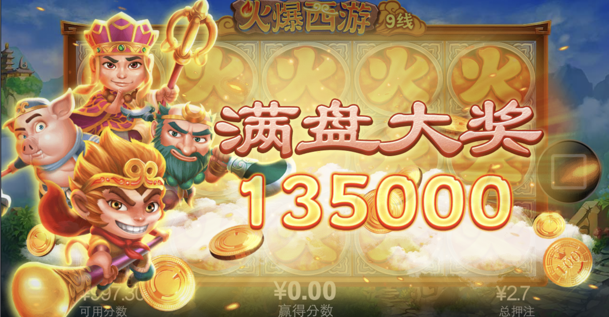 评论图片-体育资源-体育博彩-体育投注策略网